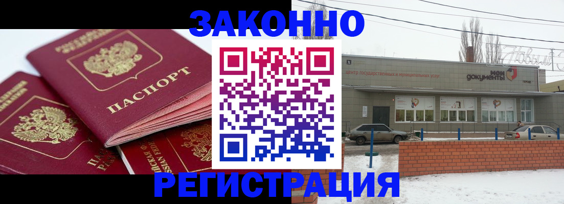 пропишу в квартире в Ефремове