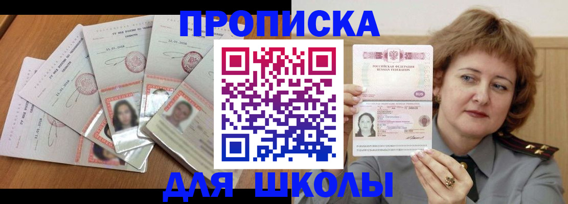 пропишу в квартире в Ефремове