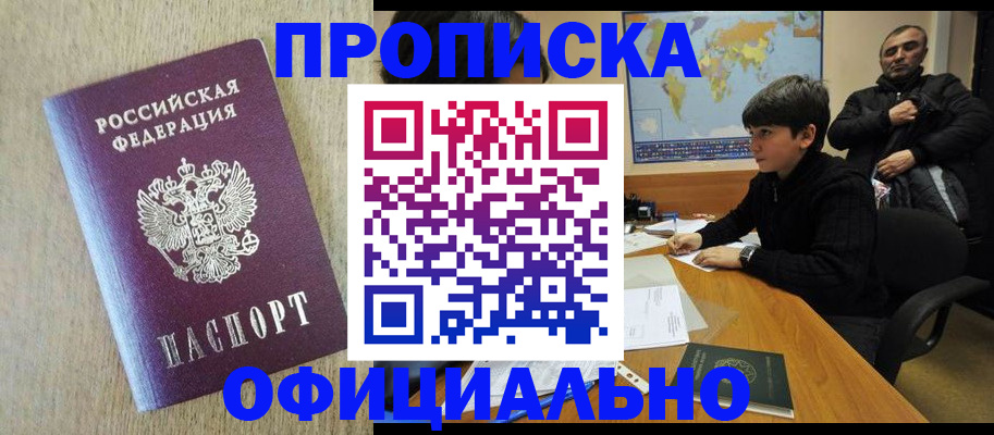 регистрация в Ефремове