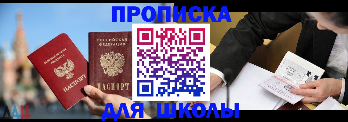 где прописаться в Ефремове