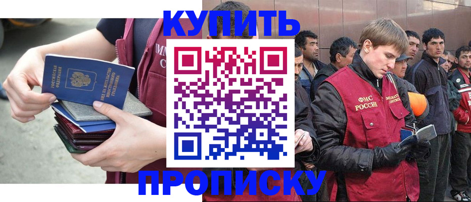 регистрация в Ефремове