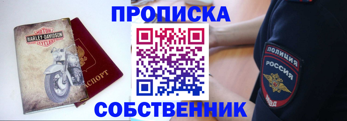 временная регистрация госуслуги в Ефремове