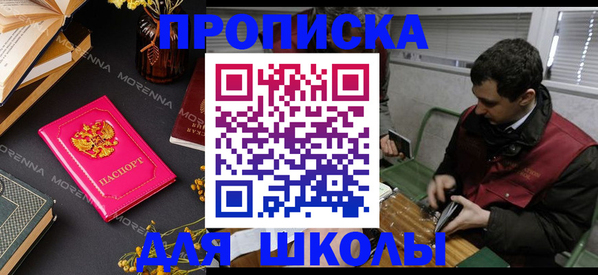 регистрация в Ефремове